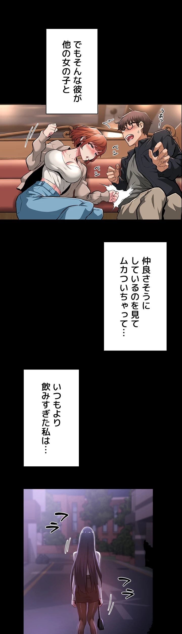 アヤシイ勉強会 - Page 11